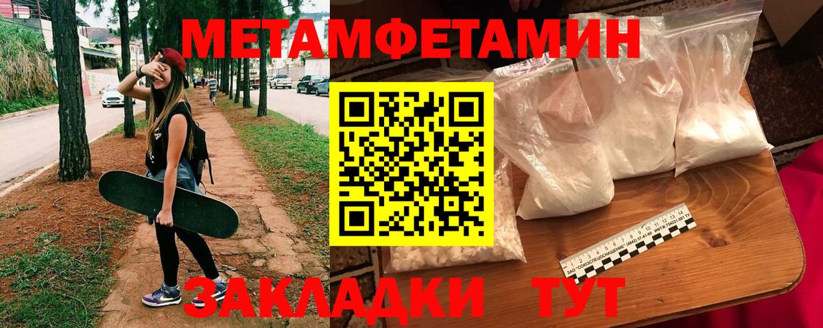 АМФ  Вход с VPN  Амфетамин  АМФ 97%  Советская Гавань 