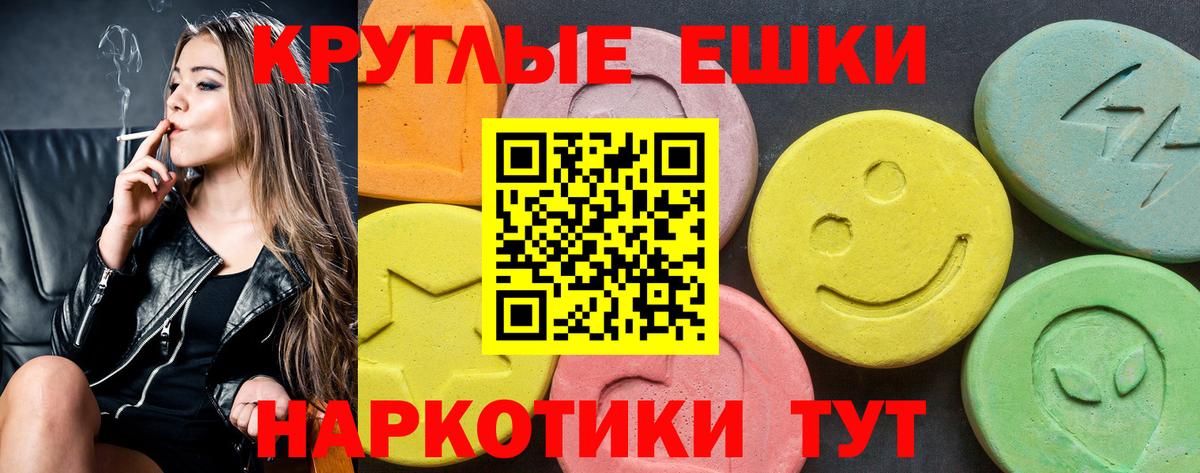 закладка  Вход с VPN  hydra онион  Экстази  Советская Гавань  Ecstasy 280мг  ЭКСТАЗИ ешки 