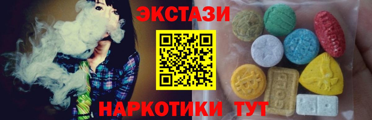 Экстази бентли Советская Гавань