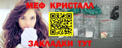 MDMA Premium VHQ Рыбинск