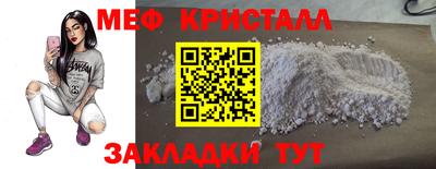 MDMA Premium VHQ Рыбинск