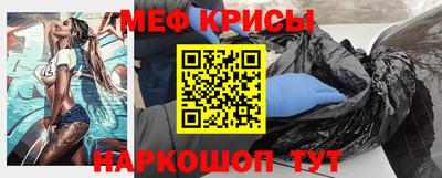хмурый Рузаевка