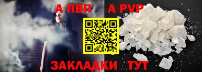хмурый Рузаевка