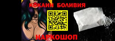 MDMA Premium VHQ Рыбинск