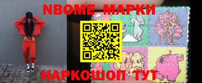 MDMA Premium VHQ Рыбинск