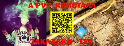 хмурый Рузаевка