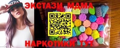 хмурый Рузаевка