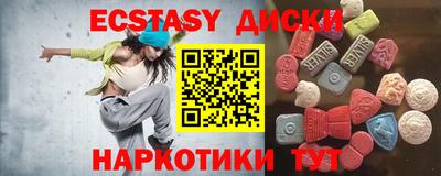 MDMA Premium VHQ Рыбинск
