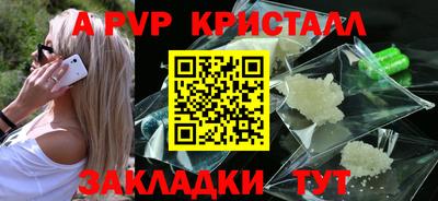 хмурый Рузаевка