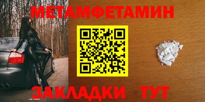 хмурый Рузаевка