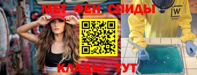 хмурый Рузаевка