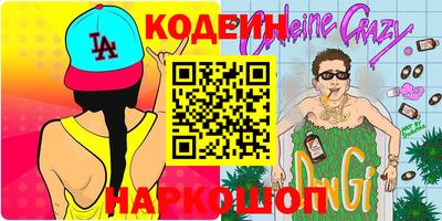хмурый Рузаевка