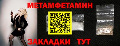 MDMA Premium VHQ Рыбинск
