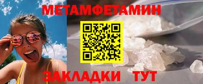 MDMA Premium VHQ Рыбинск