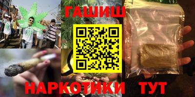 хмурый Рузаевка
