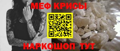 MDMA Premium VHQ Рыбинск