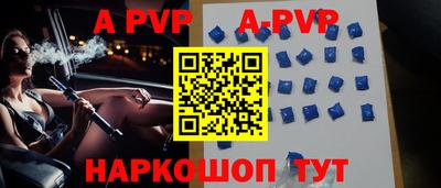 хмурый Рузаевка