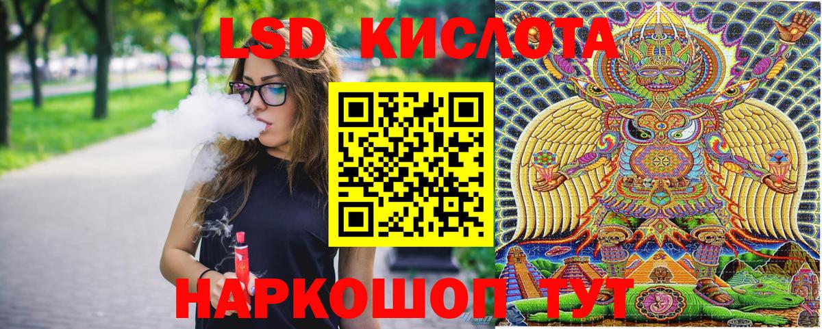 Наркотические марки 1500мкг  Марки 25I-NBOMe  Советская Гавань  Вход с VPN 